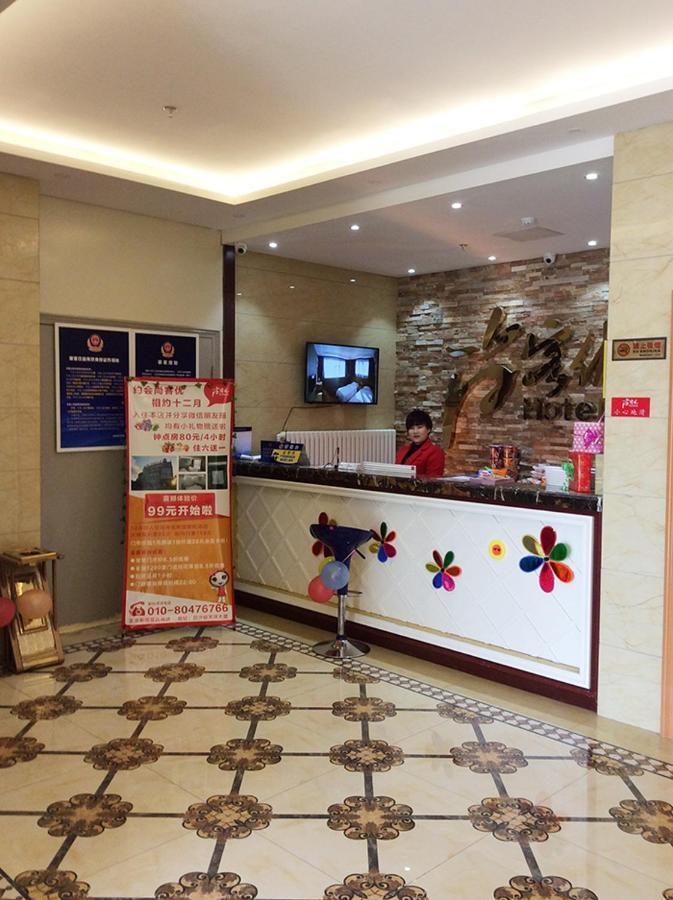 Thank Inn Chain Hotel Beijing Shunyi District New International Exhibition Center Airport Exteriér fotografie